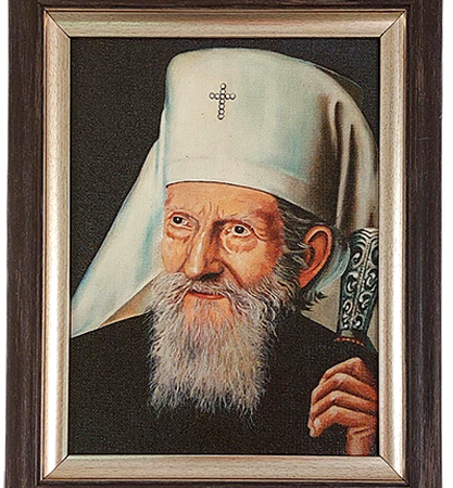 Патријарх српски Павле, слика у раму
