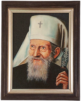 Патријарх српски Павле, слика у раму